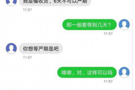 祁门祁门讨债公司服务