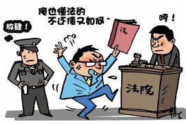 祁门专业要账公司如何查找老赖？