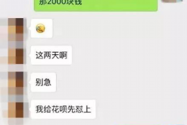 祁门专业讨债公司有哪些核心服务？